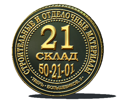 21 Cклад Logo